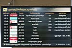 Airport Tbilisi